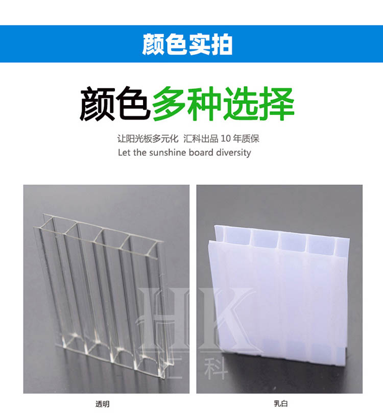 瓦楞阳光板完成_09